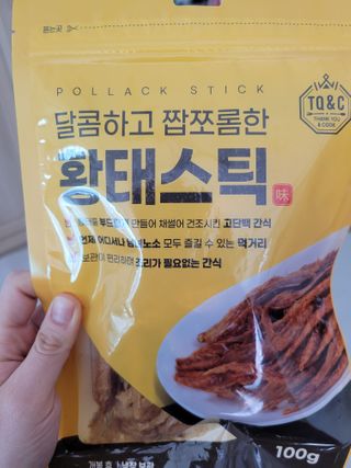 현이준이맘님이 올린 리뷰 사진 1