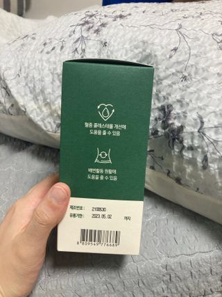 ㅇ님이 올린 리뷰 사진 1