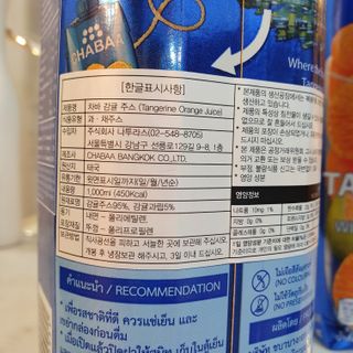 kijoco님이 올린 리뷰 사진 3