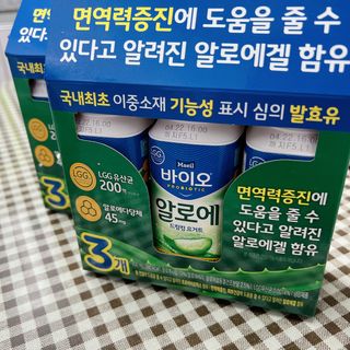 LIVE 매일바이오 알로에 드링킹 요거트 — 5점을 준 리뷰어가 2022년 4월 올린 사용 사진