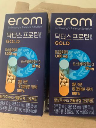 이롬 erom 닥터스 프로틴 골드 — 5점을 준 리뷰어가 2021년 4월 올린 사용 사진