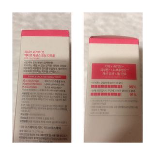리더스코스메틱 리더스 퍼스트 샷 액티브 에센스 토닝 컨트롤 & 포어 컨트롤 — 5점을 준 리뷰어가 2022년 1월 올린 사용 사진