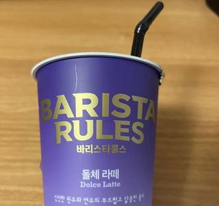 바리스타룰스 돌체 라떼 — 5점을 준 리뷰어가 2023년 4월 올린 사용 사진
