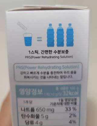 리하이.믹스 수분보충용믹스 리하이.믹스 (Rehy.mix) — 1점을 준 리뷰어가 2022년 6월 올린 사용 사진