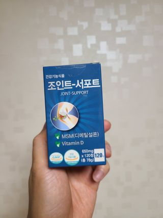 에이치알팜 조인트-서포트 보스웰리아 MSM 650mg x 120정 — 4점을 준 리뷰어가 2021년 5월 올린 사용 사진