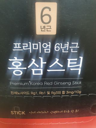 [푸름웰니스] 프리미엄 6년근 홍삼스틱 3mg x 100포 — 5점을 준 리뷰어가 2022년 4월 올린 사용 사진