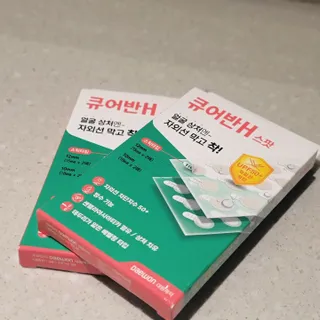 [큐어반H 스팟] 자외선 99프로 차단되는 스틱타입 스팟밴드(1팩 / 66매입) — 5점을 준 리뷰어가 2022년 11월 올린 사용 사진