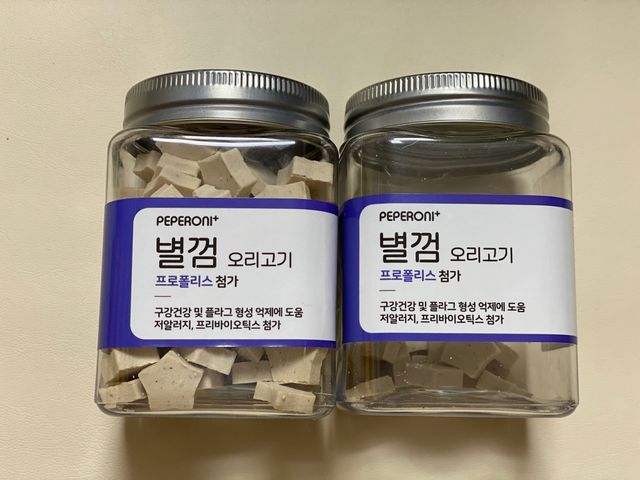 페페로니 자기전에 먹는 저알러지 껌 세트 치킨+오리 리뷰 사진
