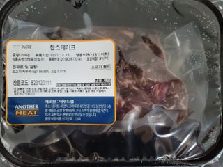 뽀기님이 올린 리뷰 사진 2