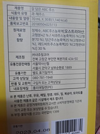 글라라님이 올린 리뷰 사진 3
