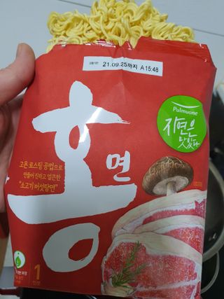 [풀무원] 자연은맛있다 정면, 백면, 홍면  세트 — 5점을 준 리뷰어가 2021년 4월 올린 사용 사진