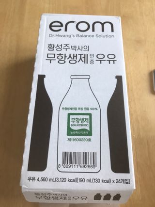만기사갈네트님이 올린 리뷰 사진 1