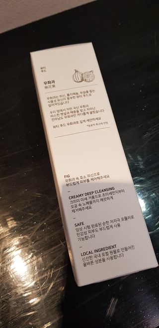 [베러오리진] 무화과 크리미 딥 폼 클렌저/피부 노폐물 & 미세먼지 99 세정 인증 민감성 피부 무자극 인증 — 5점을 준 리뷰어가 2021년 11월 올린 사용 사진