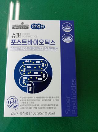 메이준뉴트리 슈퍼 포스트바이오틱스 — 5점을 준 리뷰어가 2021년 5월 올린 사용 사진