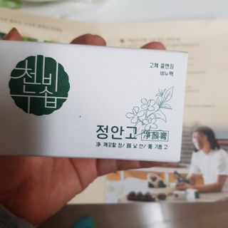 아기천사님이 올린 리뷰 사진 2