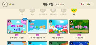 나우[소중한글]100일 만에 완성하는 소리중심 한글 공부 - 소중한글 100일 이용권 — 5점을 준 리뷰어가 2024년 6월 올린 사용 사진