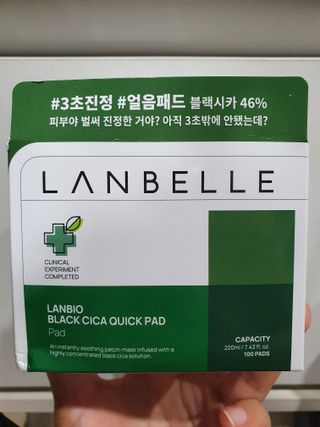 랑벨 랑바이오 블랙 시카 퀵 패드 100매 (3초 쿨링/3분 흡수, 블랙비 프로폴리스/시카 4종 함유, 대용량) — 5점을 준 리뷰어가 2022년 7월 올린 사용 사진
