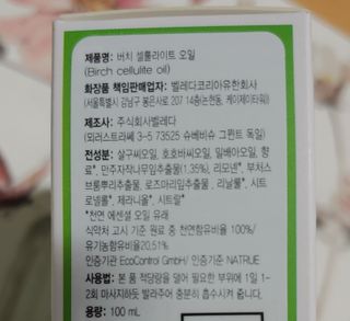 써니데이님이 올린 리뷰 사진 2