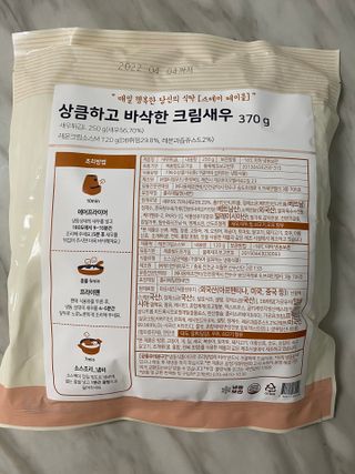 소확행님이 올린 리뷰 사진 3