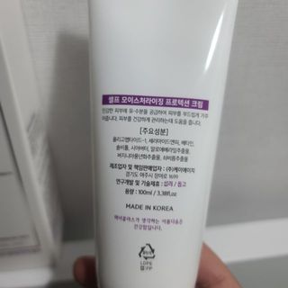 셀프 모이스처라이징 프로텍션 크림 셀프 모이스처라이징 프로텍션크림 — 5점을 준 리뷰어가 2022년 4월 올린 사용 사진