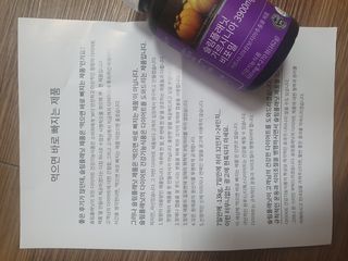 슬림플래닛 가르시니아 3900mg — 5점을 준 리뷰어가 2021년 4월 올린 사용 사진