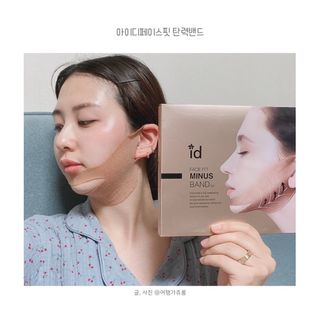 아이디플라코스메틱 아이디 페이스핏 마이너스 밴드 v2 — 5점을 준 리뷰어가 2022년 5월 올린 사용 사진