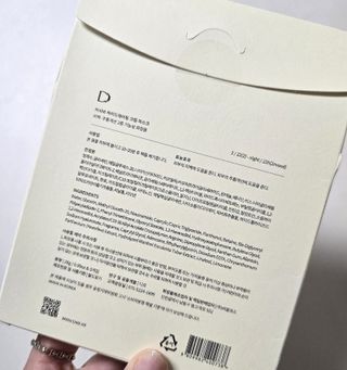 나우_스마트스토어 구매평  [디르] 카사바 하이드레이팅 크림 마스크 3 SET — 4.5점을 준 리뷰어가 2025년 5월 올린 사용 사진