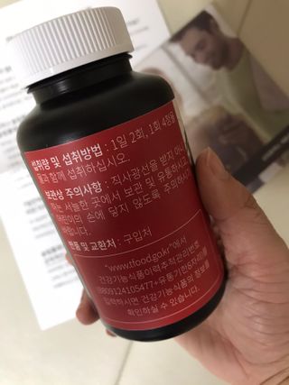 슬림플래닛 트리플슬림 다이어트 — 3.5점을 준 리뷰어가 2021년 2월 올린 사용 사진