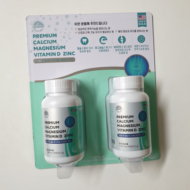 네이처픽_칼슘마그네슘비타민D_1,305mg x 120캡슐 리뷰 사진