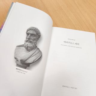 쓸님이 올린 리뷰 사진 2