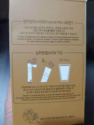생활속미 이로운 효소균 15곡곡물발효효소 효소식품 — 5점을 준 리뷰어가 2021년 5월 올린 사용 사진