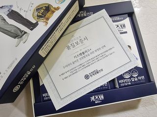키즈텐플러스 연세 키즈텐 플러스 1개월 — 5점을 준 리뷰어가 2021년 3월 올린 사용 사진