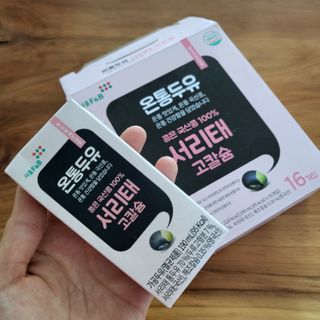 미니유님이 올린 리뷰 사진 2