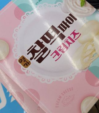 JihyunYoon님이 올린 리뷰 사진 3