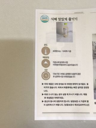 에그마요님이 올린 리뷰 사진 3