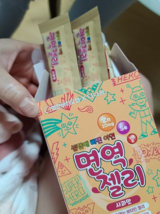 다나음 셀렌에 빠진 아연면역젤리 열대과일맛+사과맛 — 5점을 준 리뷰어가 2021년 3월 올린 사용 사진
