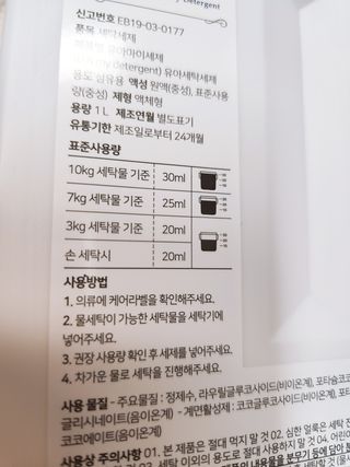 하이형제맘님이 올린 리뷰 사진 3