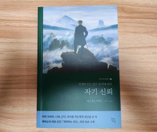 민성이똘똘맘님이 올린 리뷰 사진 1