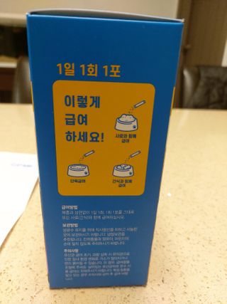 씨디랩 장 건강과 구강 건강을 한 번에 더블락토 강아지 고양이 유산균 — 5점을 준 리뷰어가 2021년 1월 올린 사용 사진