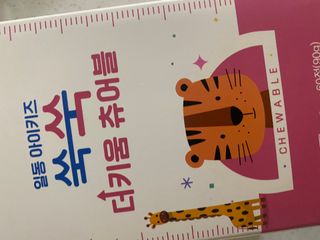 비달구름별님이 올린 리뷰 사진 1