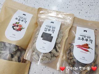 ❤️밍미❤️님이 올린 리뷰 사진 3