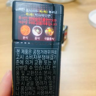춘향님이 올린 리뷰 사진 2
