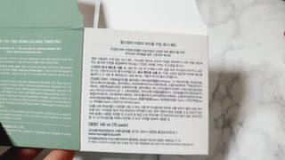 팜스테이 티트리 바이옴 카밍 토너 패드 — 5점을 준 리뷰어가 2023년 1월 올린 사용 사진