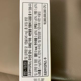 컬처렐 LGG 유산균 헬스앤웰니스 1개월분 — 5점을 준 리뷰어가 2021년 2월 올린 사용 사진