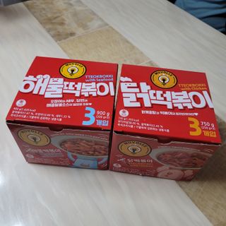 한성기업 무볼레 닭떡볶이+해물떡볶이 2종 세트 — 5점을 준 리뷰어가 2021년 10월 올린 사용 사진