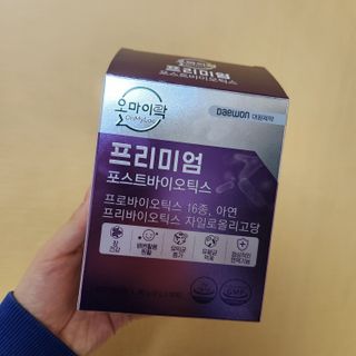 [유산균] 오마이락 프리미엄 포스트바이오틱스 30P — 5점을 준 리뷰어가 2022년 12월 올린 사용 사진