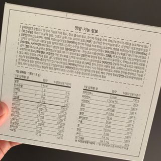네이처셋 멀티비타민 종합비타민팩 1개월분 — 5점을 준 리뷰어가 2021년 6월 올린 사용 사진