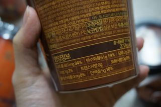 유비쿡 컵떡볶이 매운컵떡볶이2개/ 짜장컵떡볶이 2개  총 4개세트 — 4.5점을 준 리뷰어가 2021년 2월 올린 사용 사진