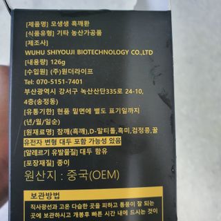 noname님이 올린 리뷰 사진 2