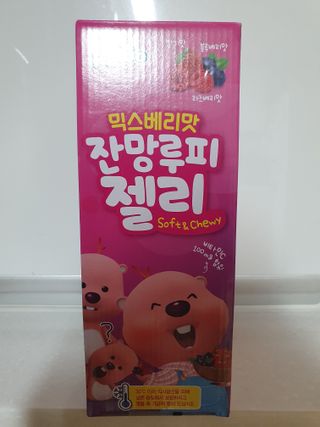 [팔도] 잔망루피젤리 믹스베리맛 42g 8개 — 5점을 준 리뷰어가 2022년 2월 올린 사용 사진